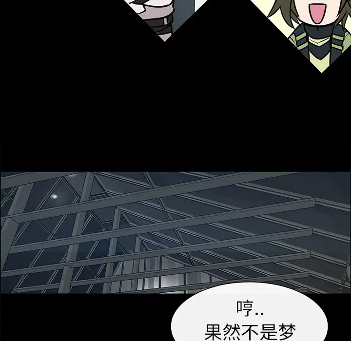 Settia第4话