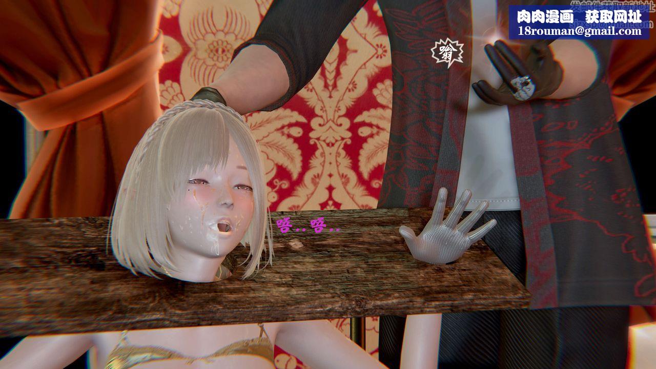 [3D]破界紀元-第一季胎動篇第02話