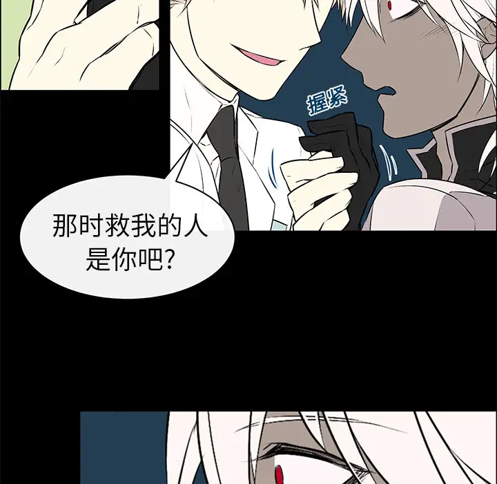 Settia第4话