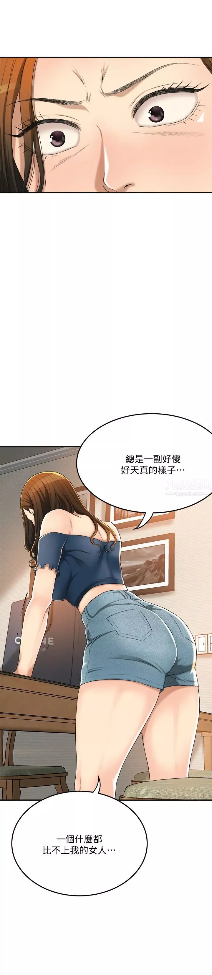 抑欲人妻第35話-被妤玟發現的不倫戀