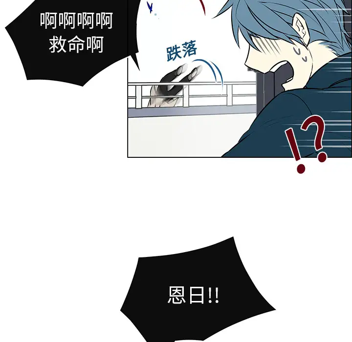Settia第4话