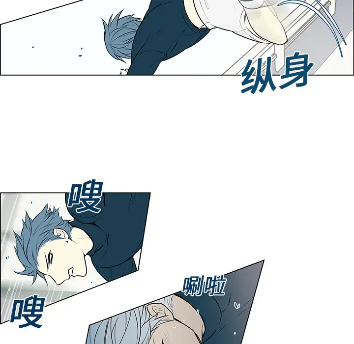 Settia第4话