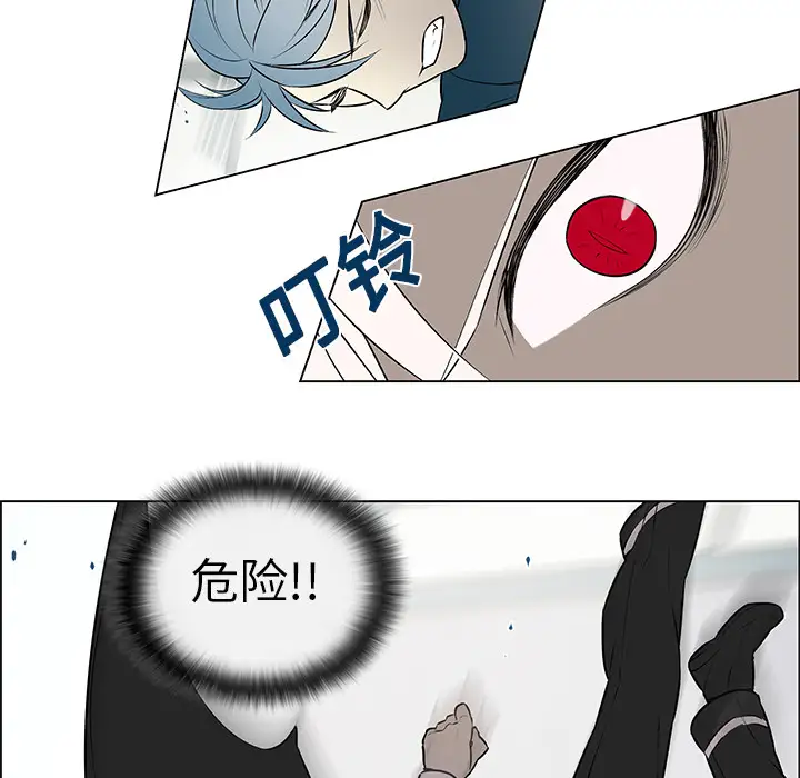 Settia第4话