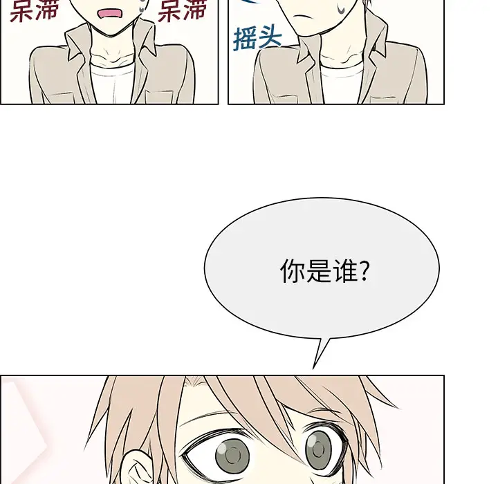 Settia第4话