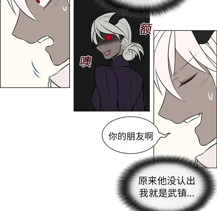 Settia第4话