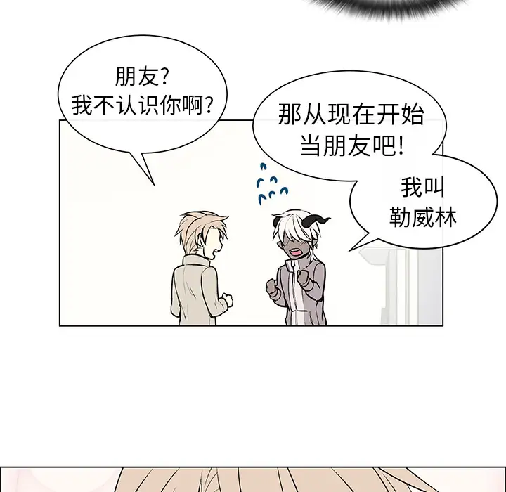 Settia第4话