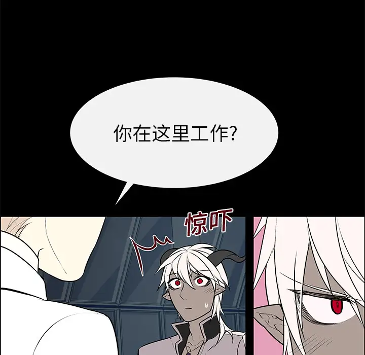 Settia第4话