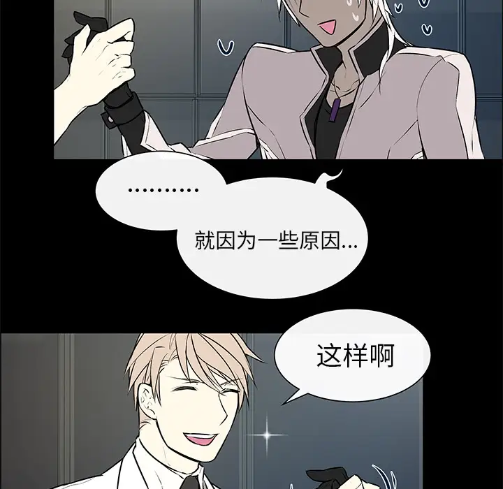 Settia第4话