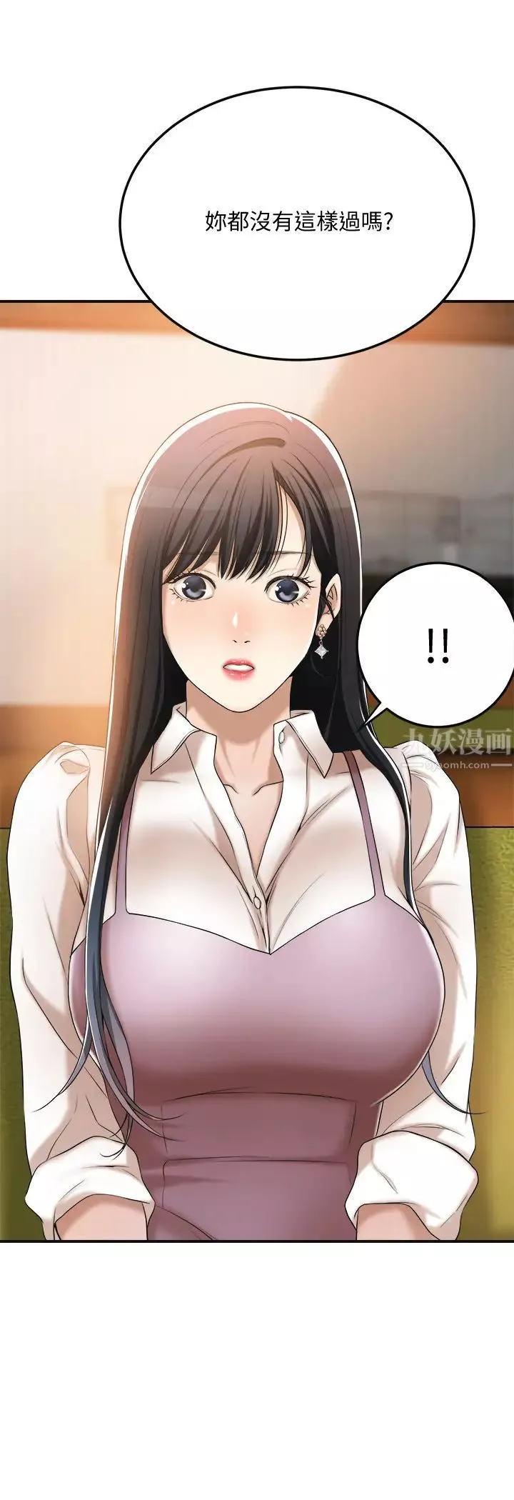 抑欲人妻第36話-察覺妻子異樣的俊浩