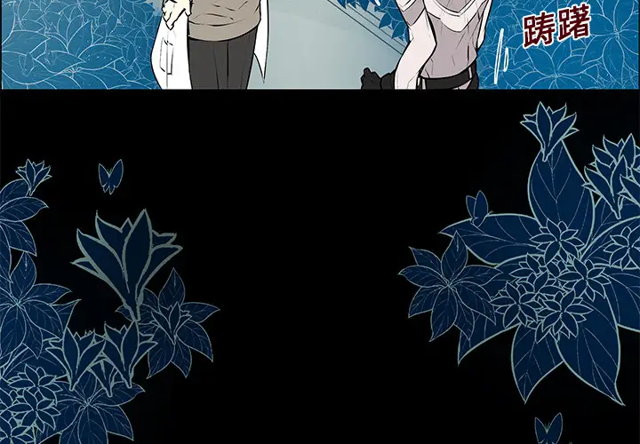 Settia第5话