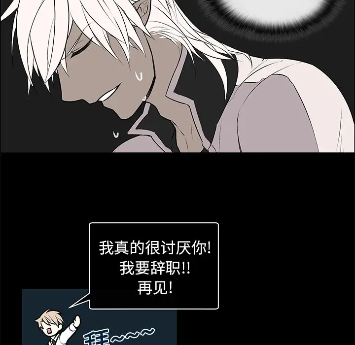 Settia第5话