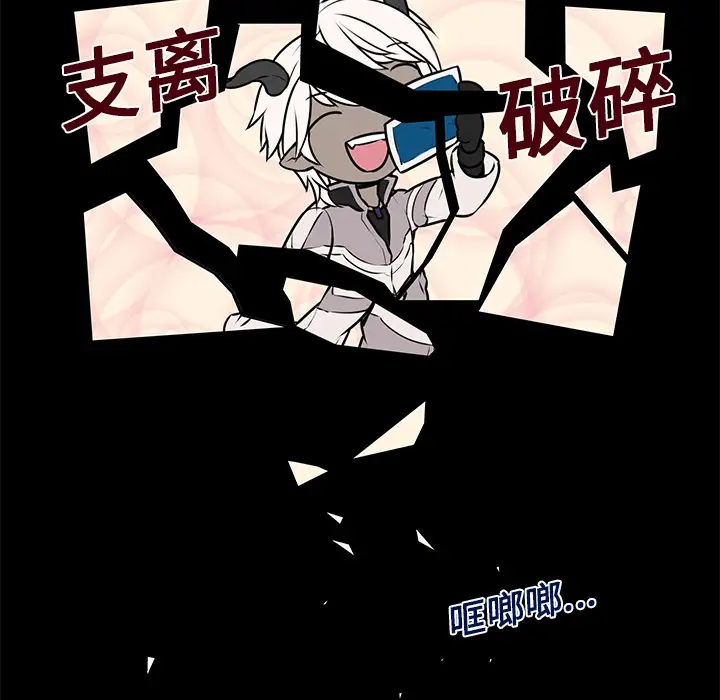Settia第5话