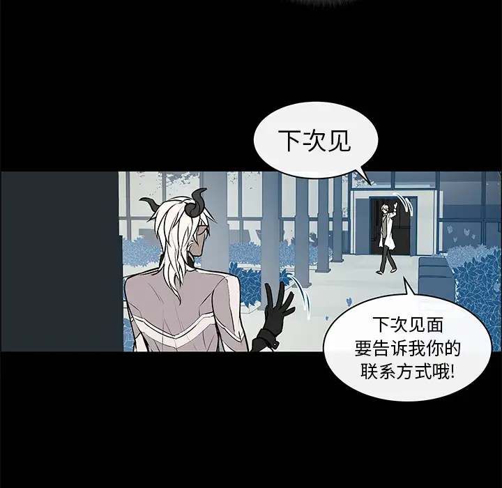 Settia第5话