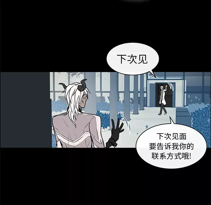Settia第5话