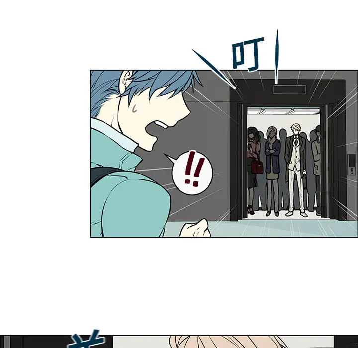 Settia第5话