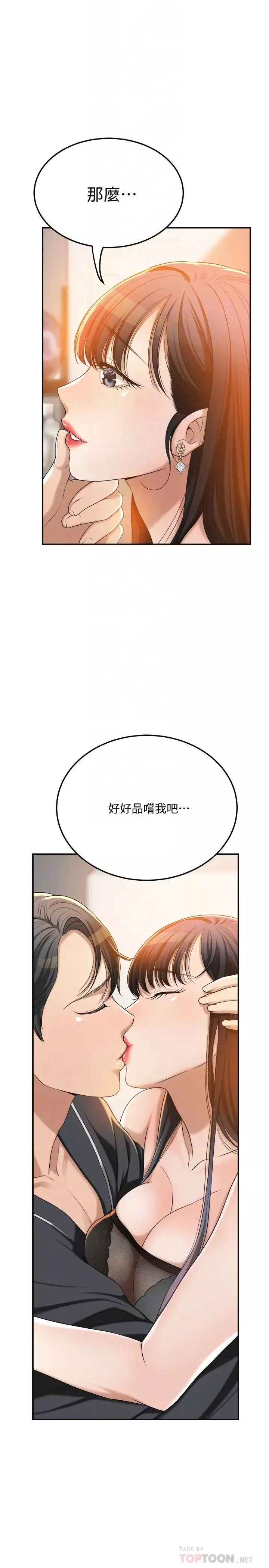 抑欲人妻第37話-穿上戰鬥服的性感筱妍