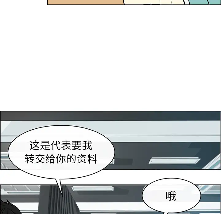 Settia第5话