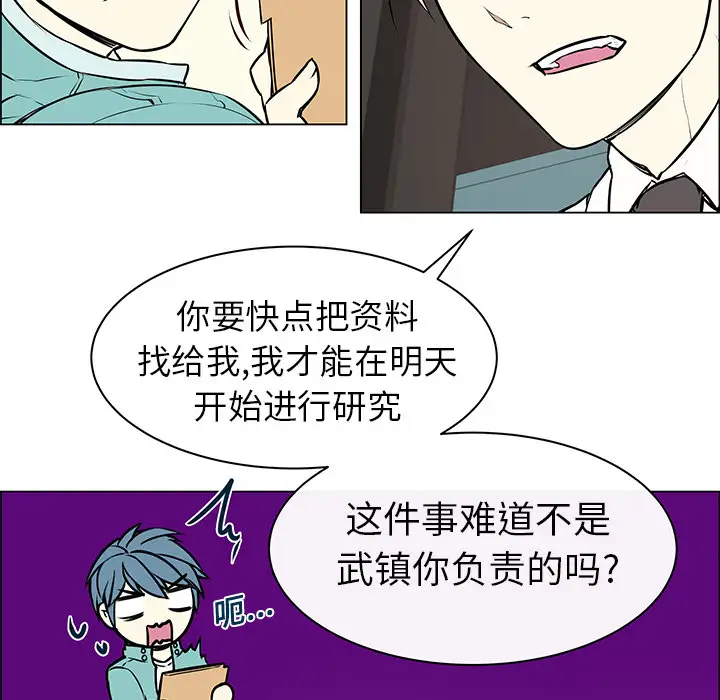 Settia第5话