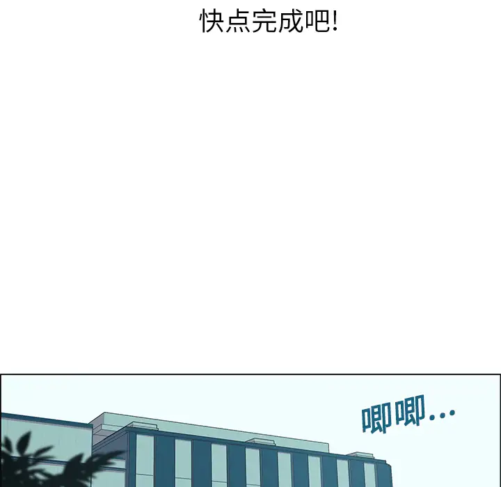 Settia第5话
