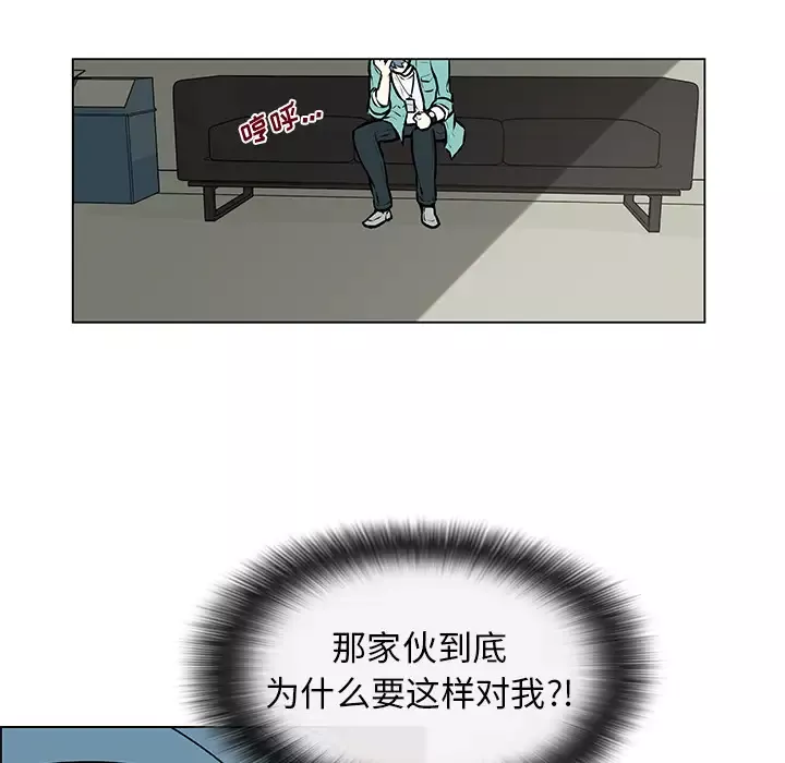 Settia第6话