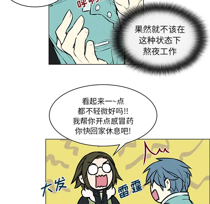 Settia第6话