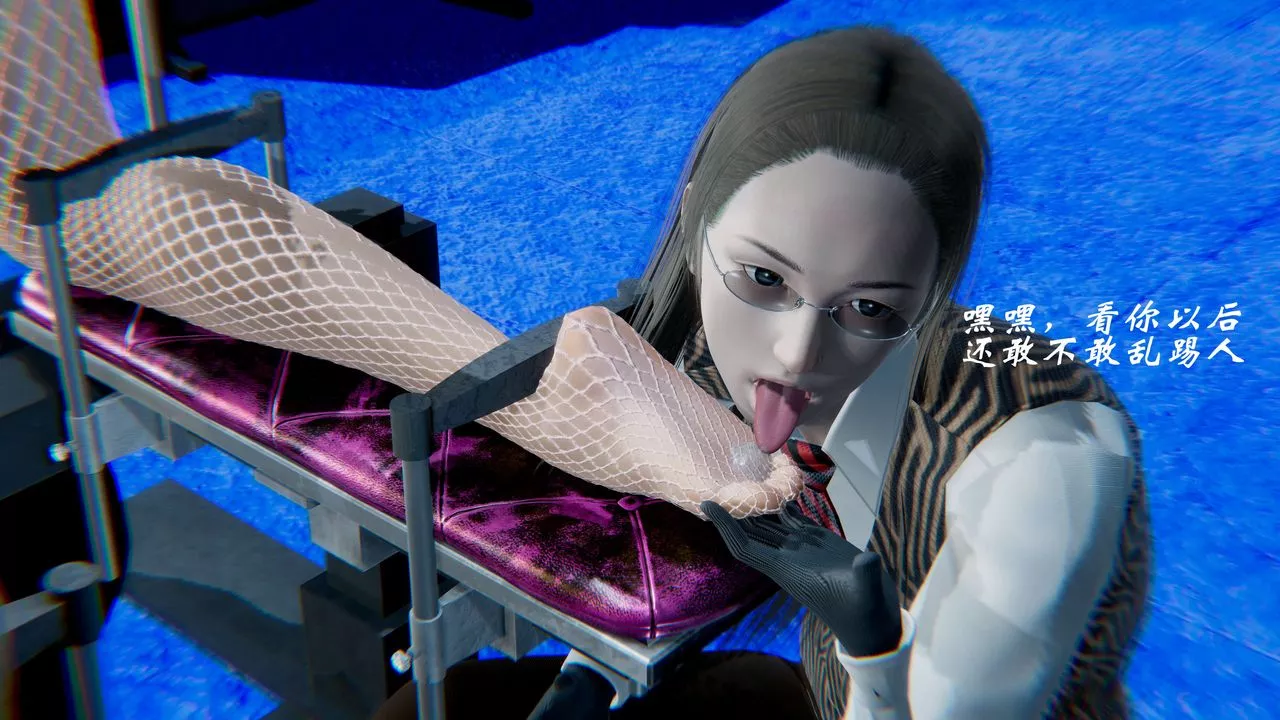 [3D]破界紀元-第一季胎動篇第03話