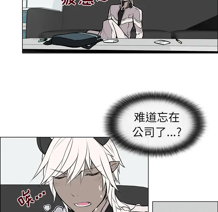 Settia第6话