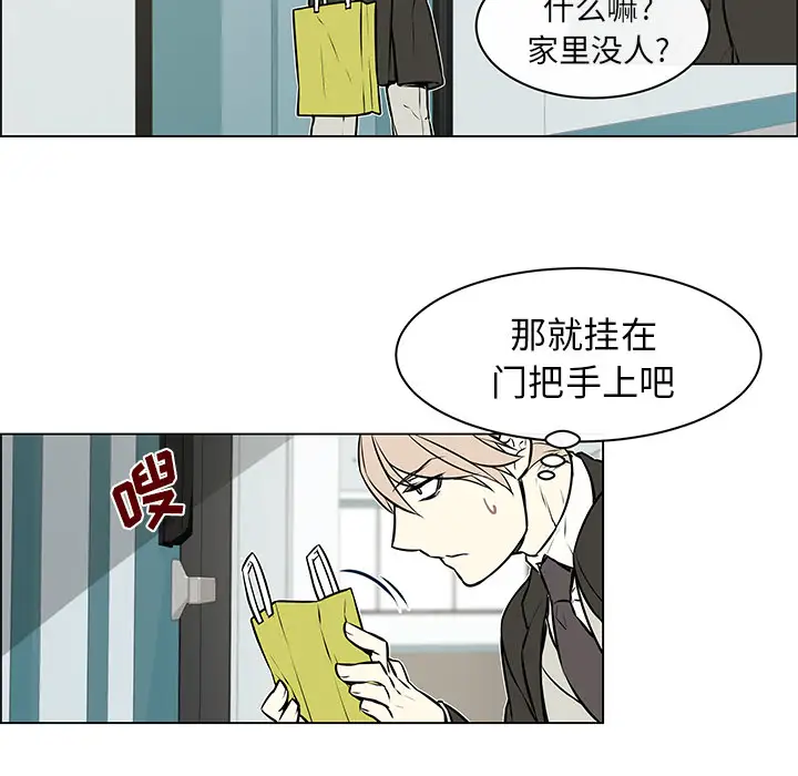 Settia第6话