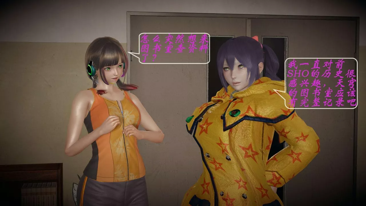 [3D]破界紀元-第一季胎動篇第04話