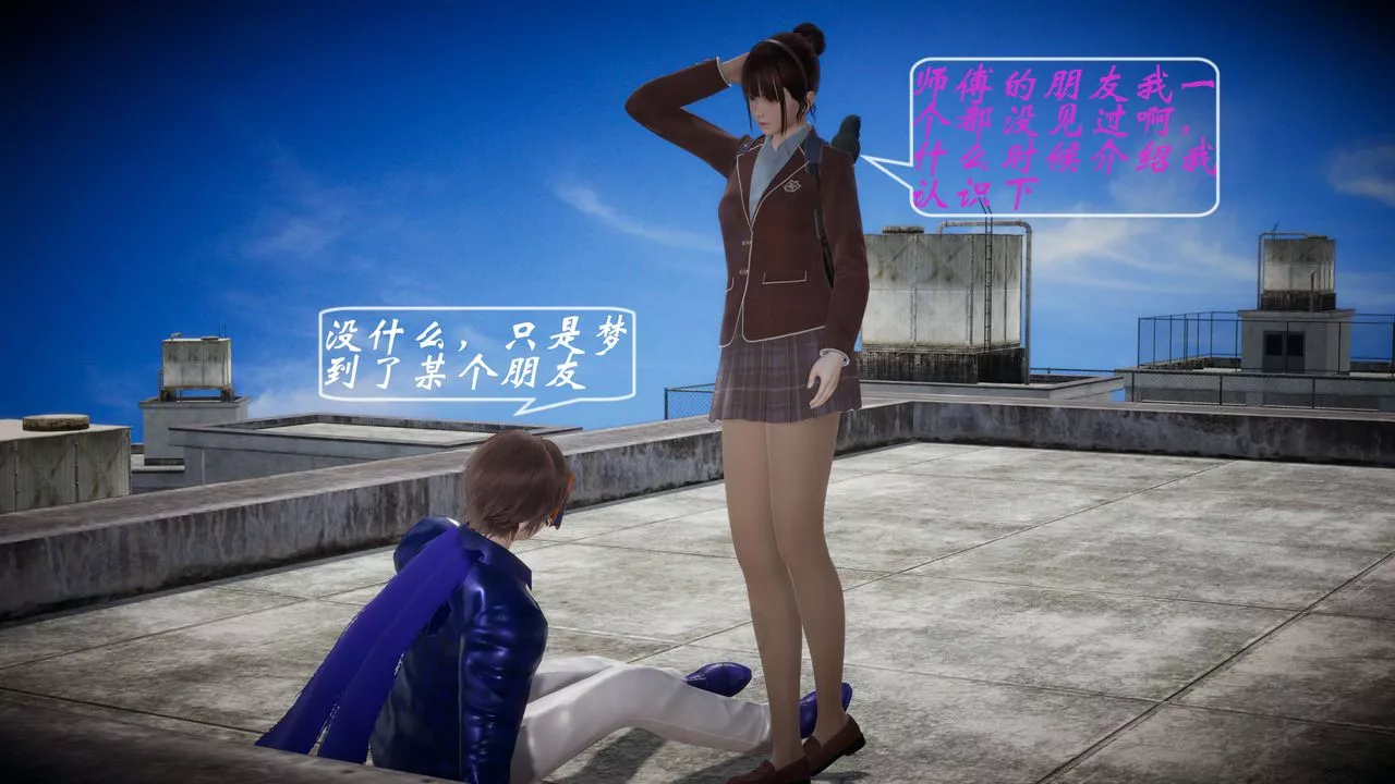[3D]破界紀元-第一季胎動篇第04話