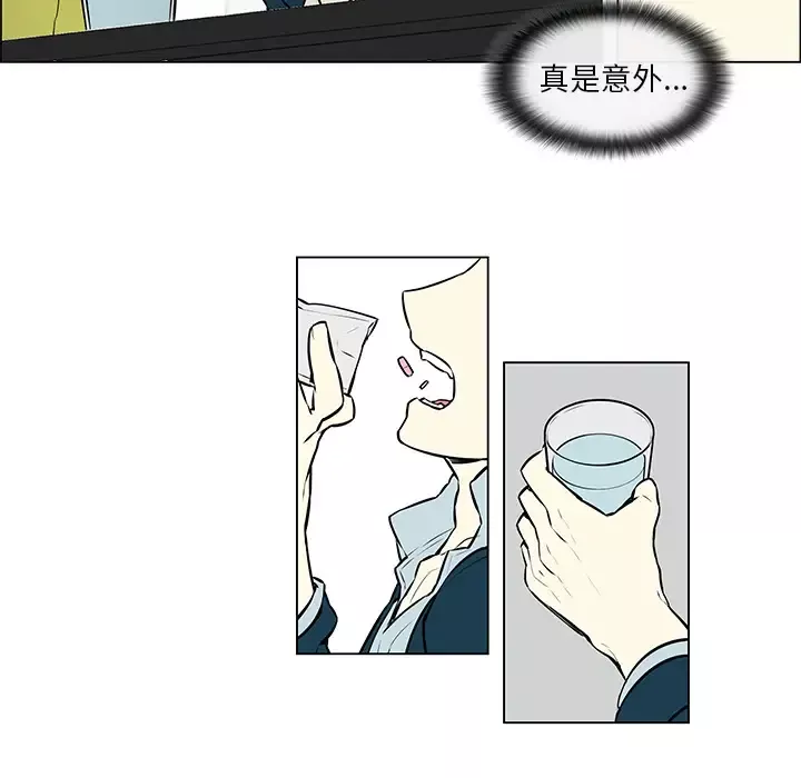 Settia第7话