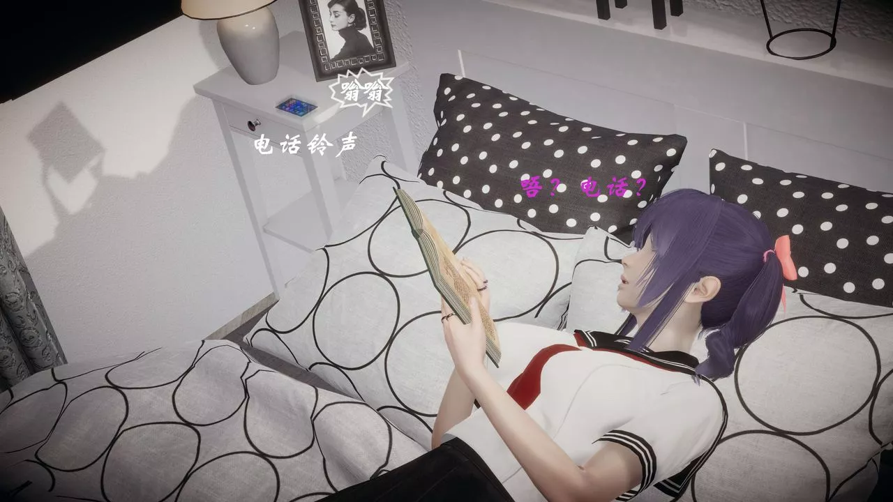 [3D]破界紀元-第一季胎動篇第04話