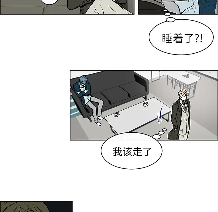 Settia第7话