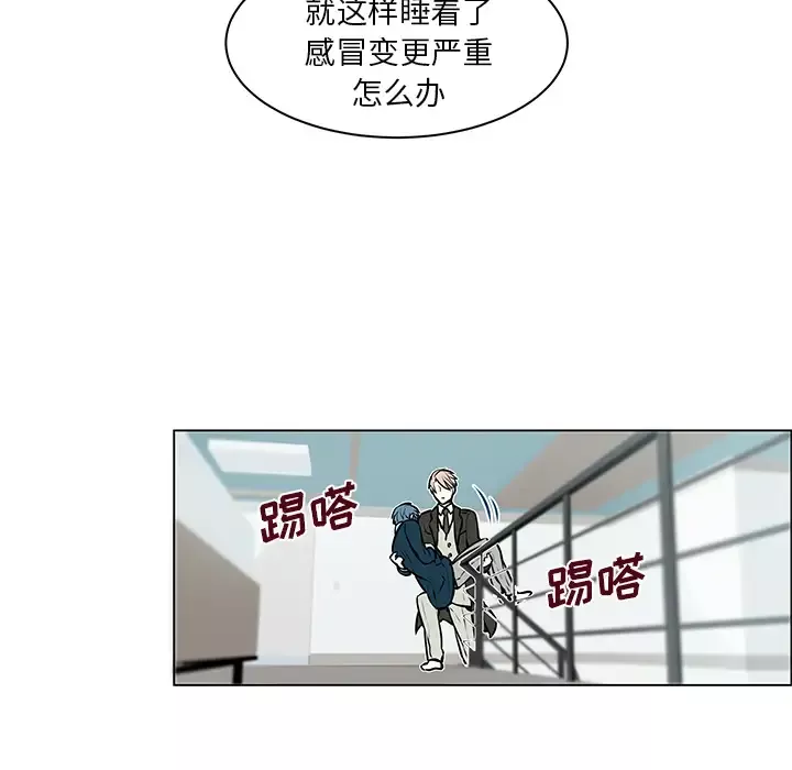 Settia第7话