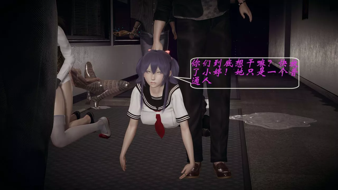 [3D]破界紀元-第一季胎動篇第04話