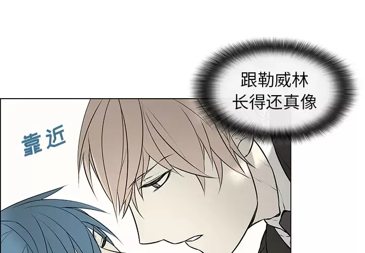 Settia第8话