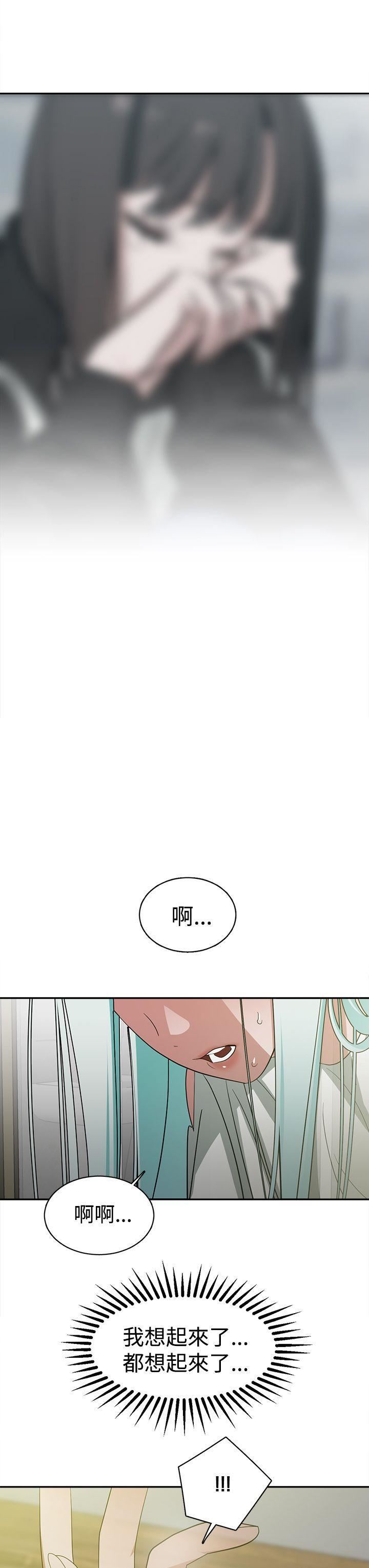 辣魅当家第35话