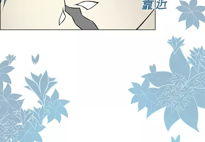 Settia第8话