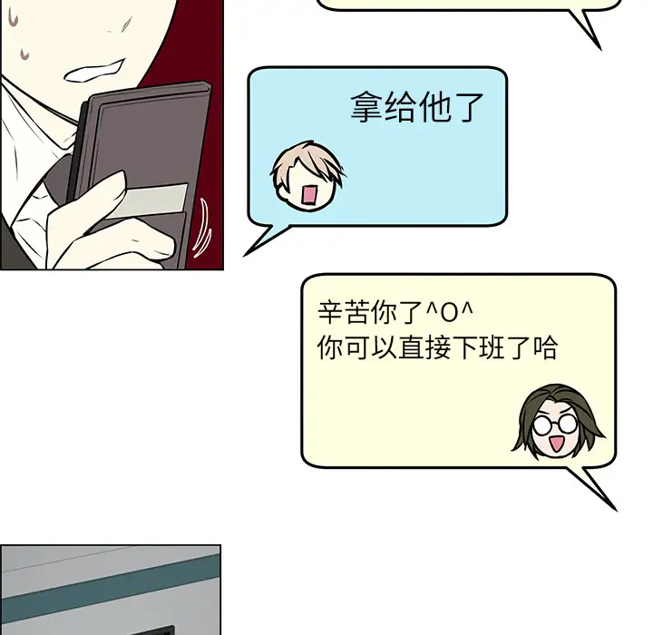Settia第8话