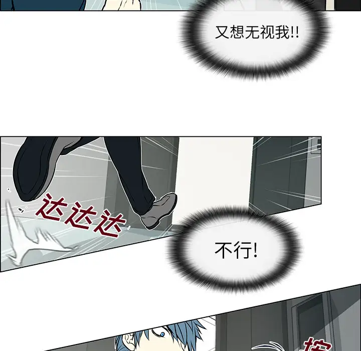 Settia第8话