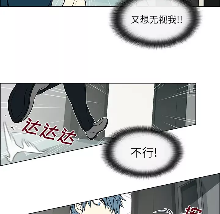 Settia第8话