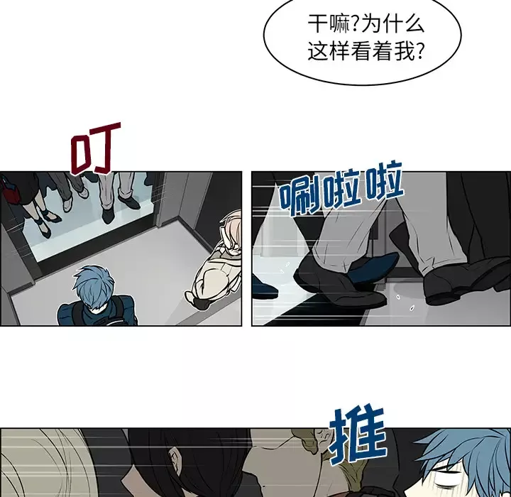 Settia第8话