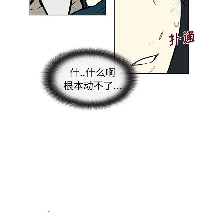 Settia第8话