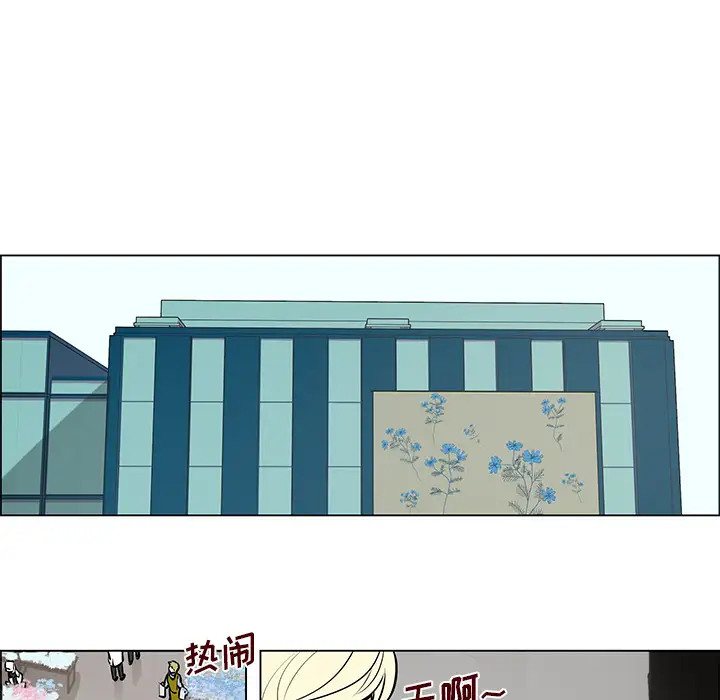 Settia第8话