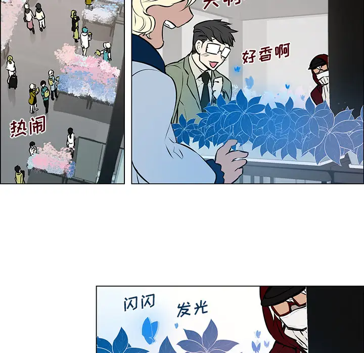 Settia第8话