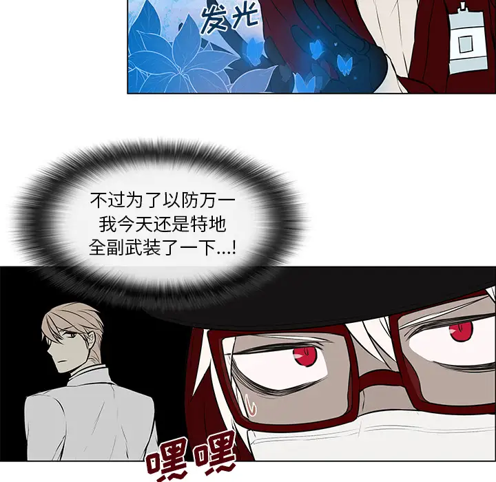 Settia第8话