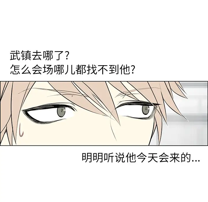 Settia第8话