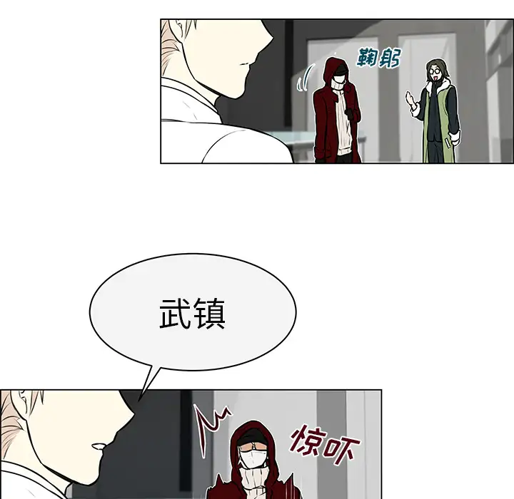 Settia第8话