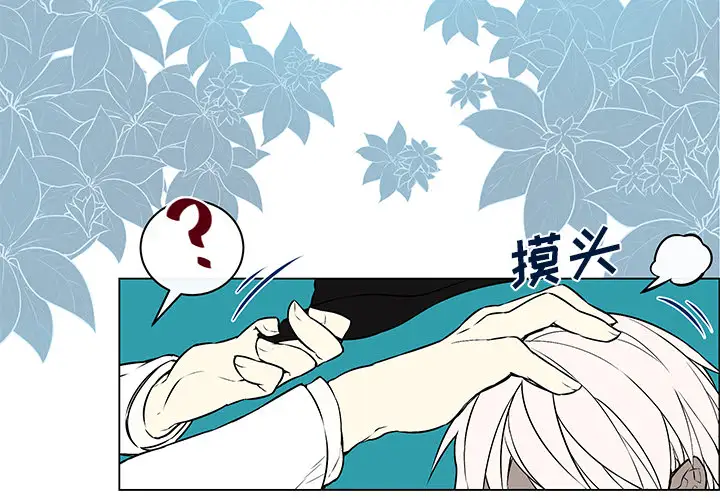 Settia第9话