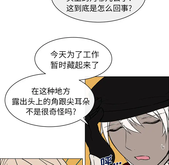 Settia第9话